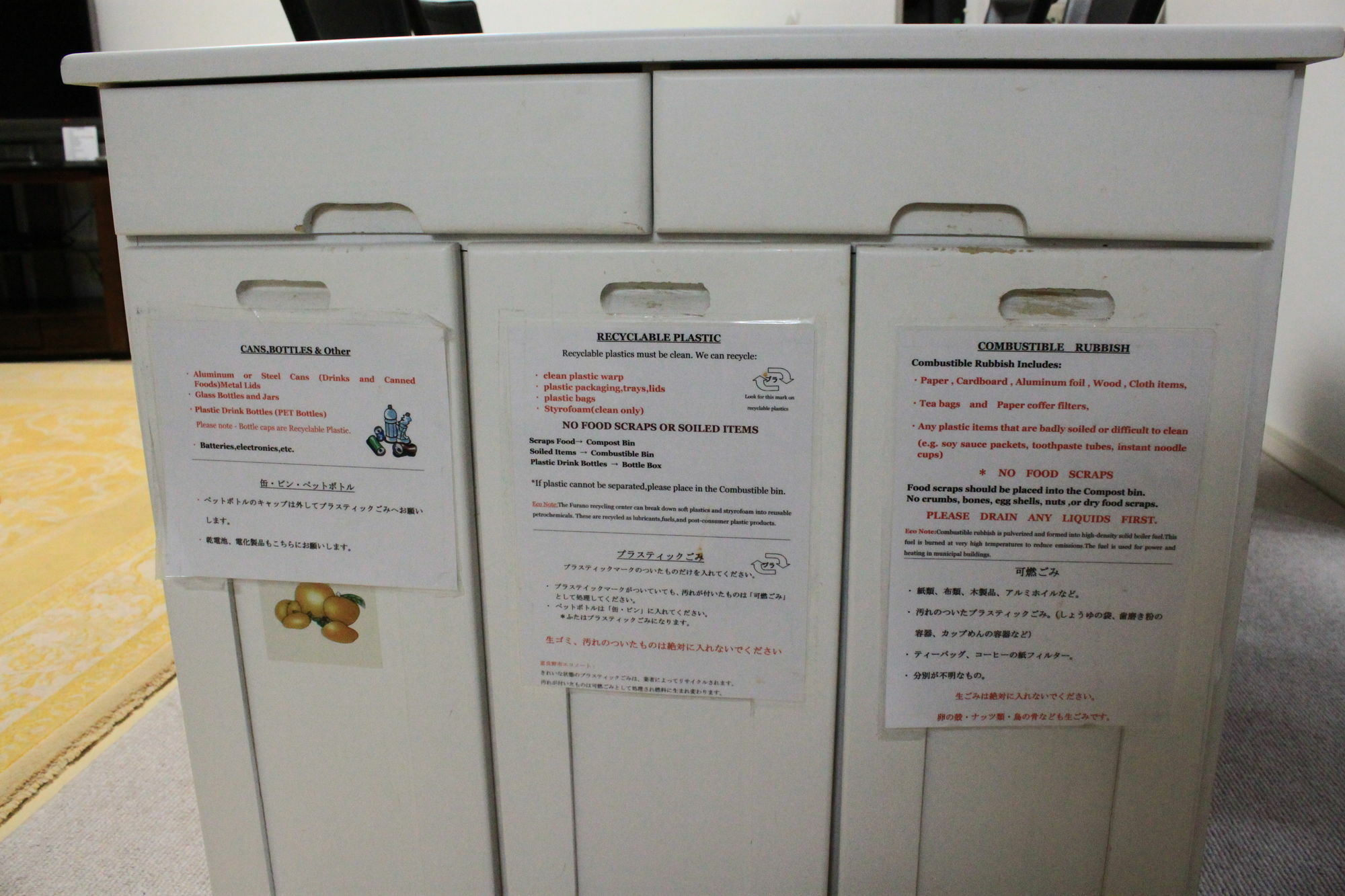 Tsuru Apartments NakaNakafurano Eksteriør billede