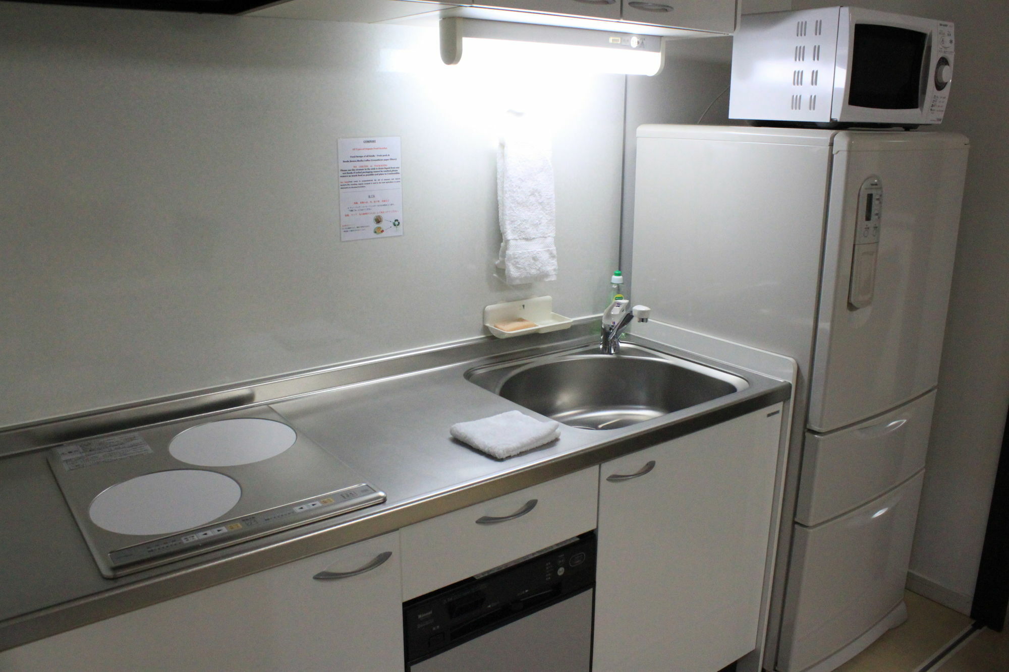 Tsuru Apartments NakaNakafurano Eksteriør billede