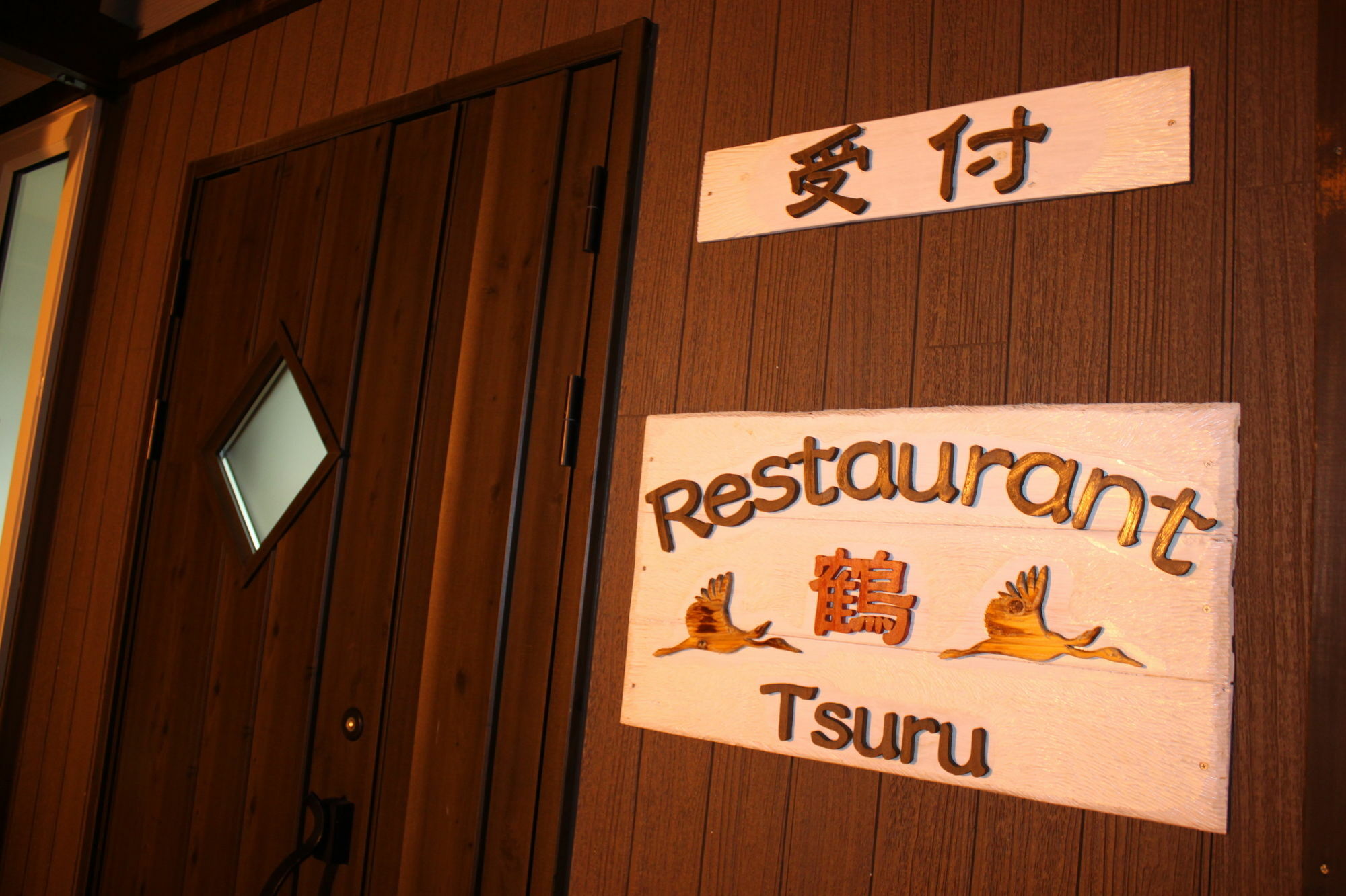 Tsuru Apartments NakaNakafurano Eksteriør billede